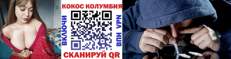 Какие есть наркотики Горячий Ключ Конопля  МЕФ  NBOMe  Гашиш  COCAIN  А ПВП 