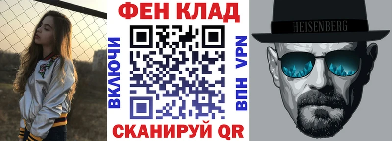 где купить наркоту  Горячий Ключ  Амфетамин Розовый 