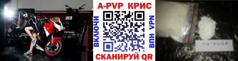 закладка  Горячий Ключ  A PVP СК 