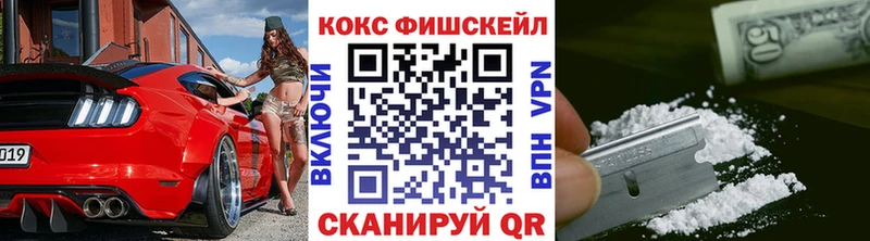 где можно купить наркотик  Горячий Ключ  COCAIN 99% 