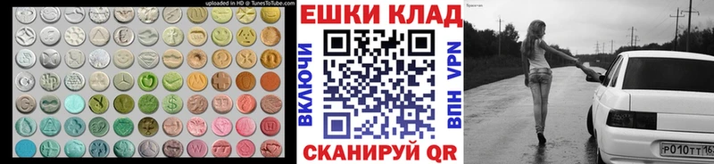 Экстази mix  Горячий Ключ 