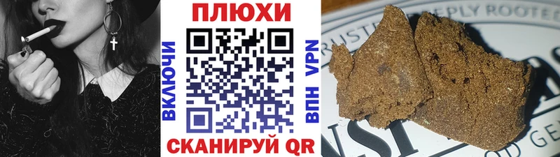 ГАШИШ 40% ТГК  даркнет сайт  Горячий Ключ 