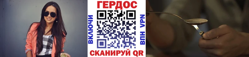 ГЕРОИН афганец  ОМГ ОМГ онион  Горячий Ключ 