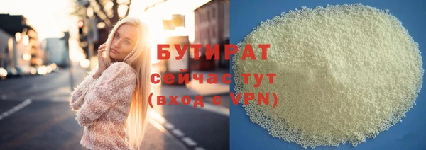 ALPHA-PVP Балахна