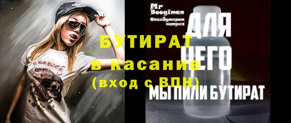 ALPHA-PVP Балабаново