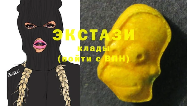 ALPHA-PVP Балабаново