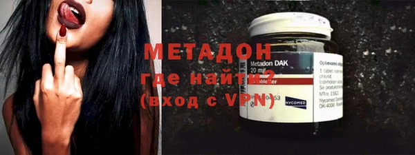 ALPHA-PVP Балабаново