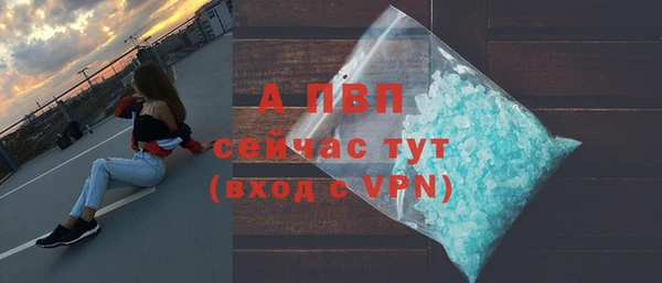 ALPHA-PVP Балабаново