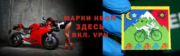 ALPHA-PVP Балахна