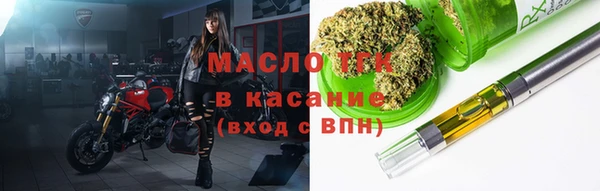 ALPHA-PVP Балахна