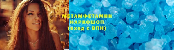 ALPHA-PVP Балабаново