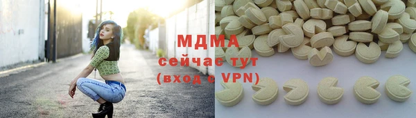 ALPHA-PVP Балахна