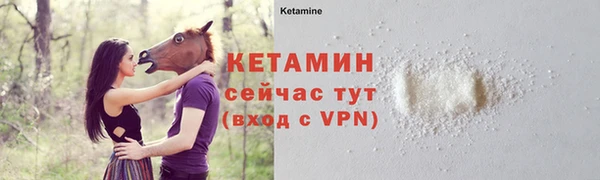 ALPHA-PVP Балахна