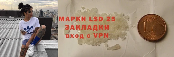 ALPHA-PVP Балабаново