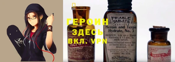 ALPHA-PVP Балахна