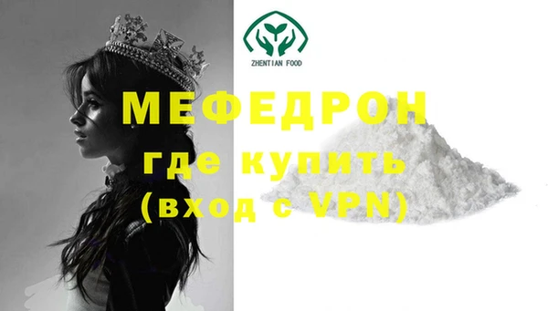 ALPHA-PVP Балабаново