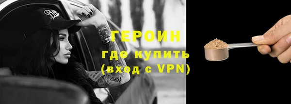 ALPHA-PVP Балабаново