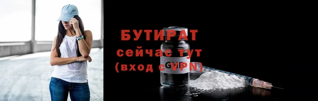 ALPHA-PVP Балабаново