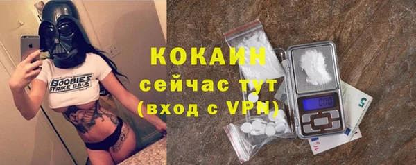 ALPHA-PVP Балахна