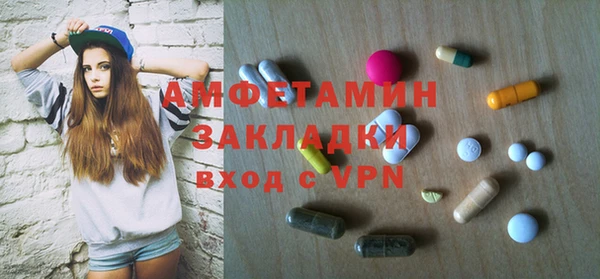ALPHA-PVP Балабаново