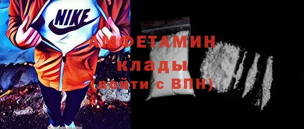 ALPHA-PVP Балабаново