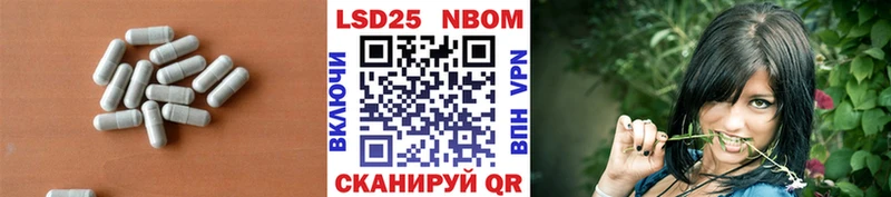 OMG ССЫЛКА Горячий Ключ ЛСД экстази ecstasy купить наркотик