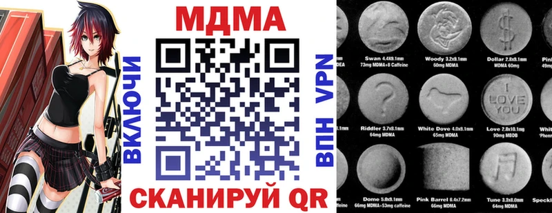 ОМГ ОМГ зеркало  Горячий Ключ  МДМА crystal 