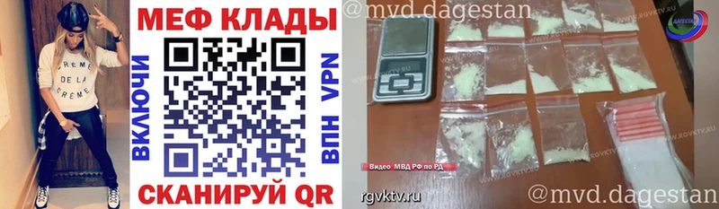 цены   Горячий Ключ  МЕФ 4 MMC 