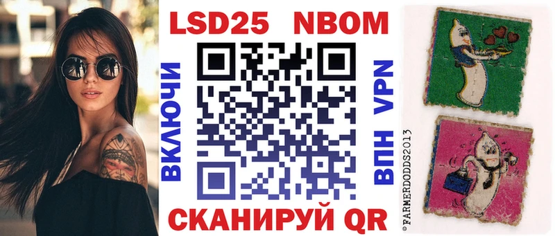 блэк спрут сайт  Горячий Ключ  Наркотические марки 1500мкг 
