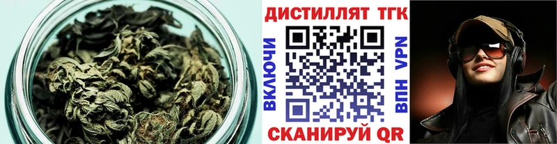 blacksprut ссылки  хочу   Горячий Ключ  ТГК жижа 