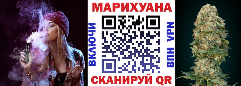 закладка  Горячий Ключ  Марихуана THC 21% 